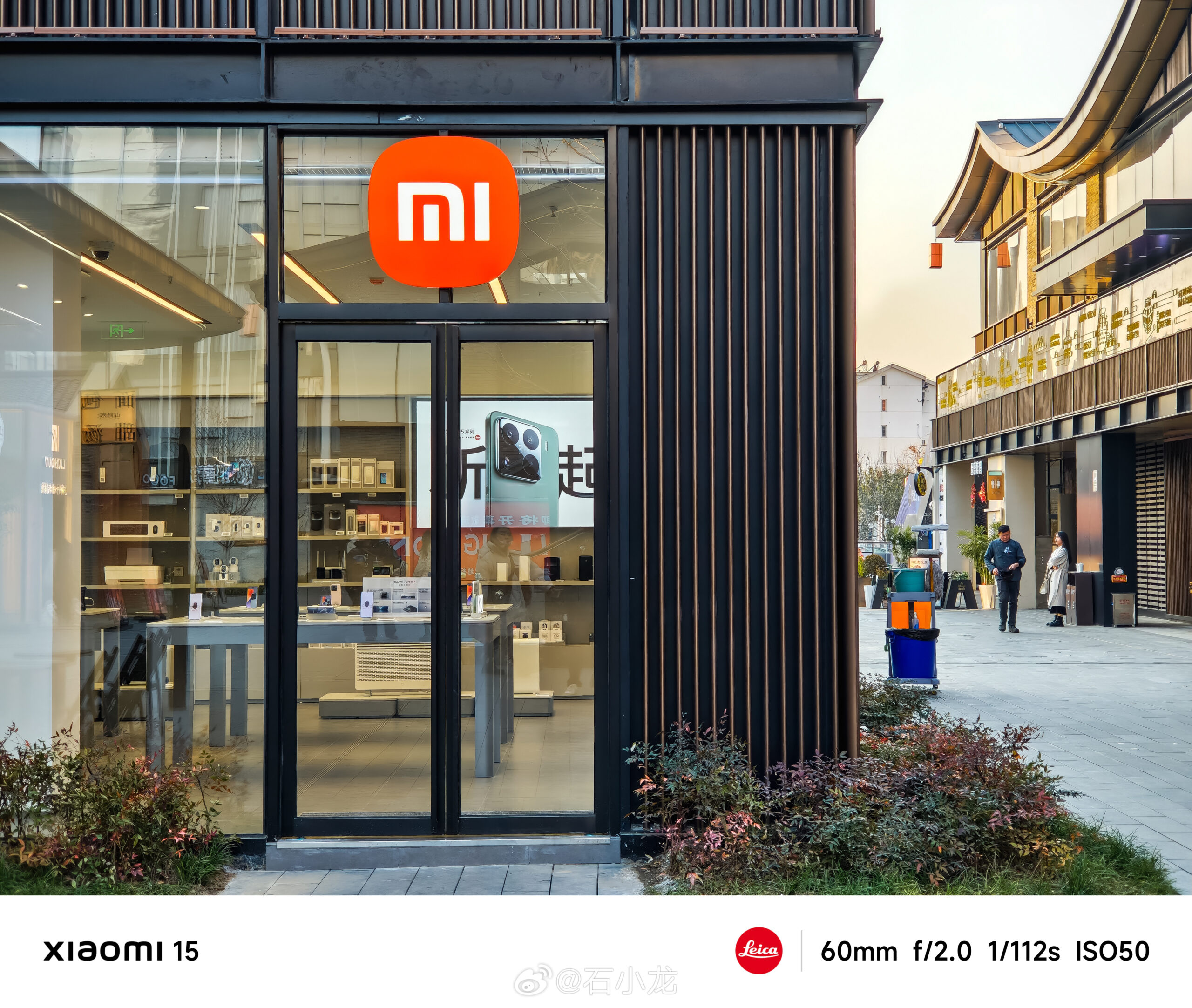 Xiaomi Série 15