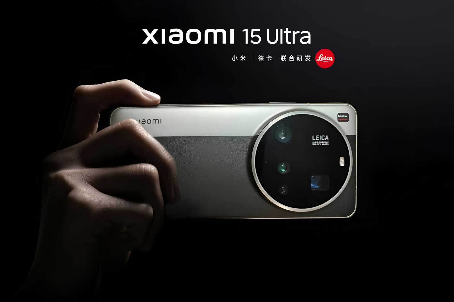 Xiaomi serie15 innovation utra
